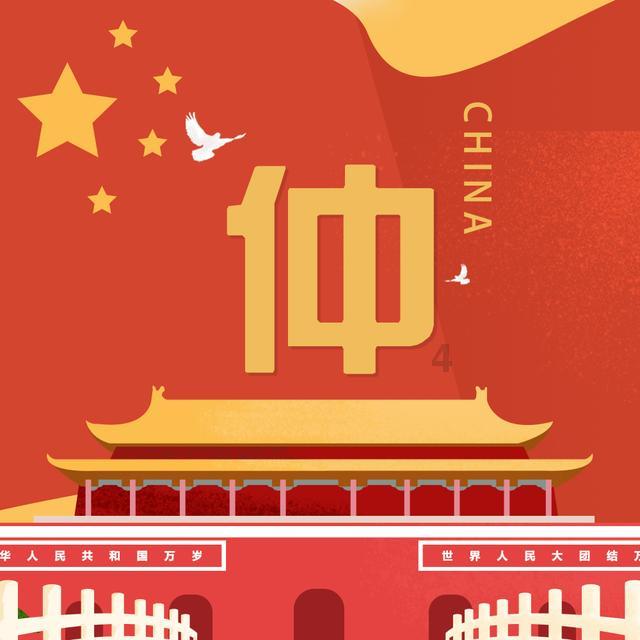 逃离棕榈树森林