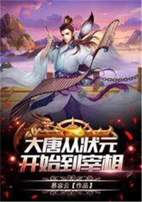 救援金刚狼